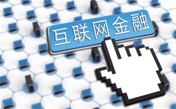 中国信贷科技拟8亿元砸向消费金融 成掌众金融