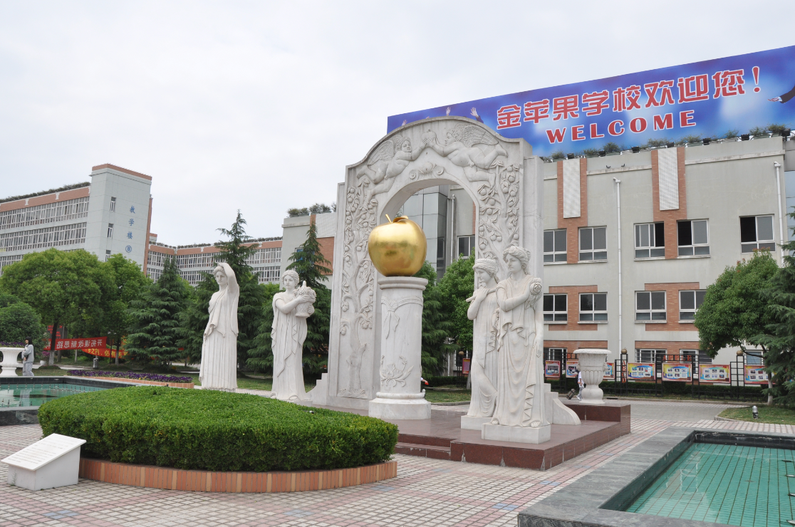 上海浦东双语国际学校实力排名