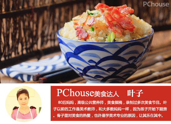 秋风起而食腊味 广式传统美食腊肉饭