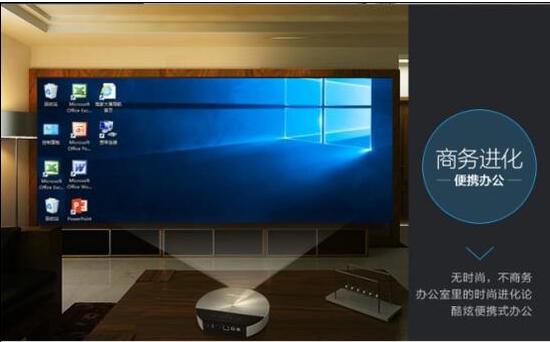 小帅UFO电影机,兼顾家庭与商务之优品!_河南