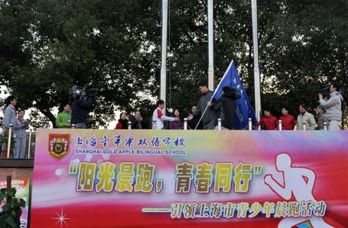 上海浦东双语国际学校实力排名