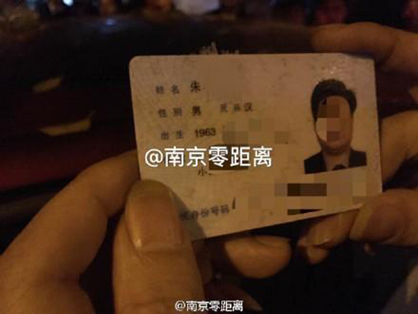 江苏句容民政局原副局长在南京酒驾撞死母子被查