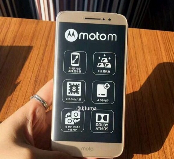Moto M包装盒曝光 5.5英寸/全网通4G+