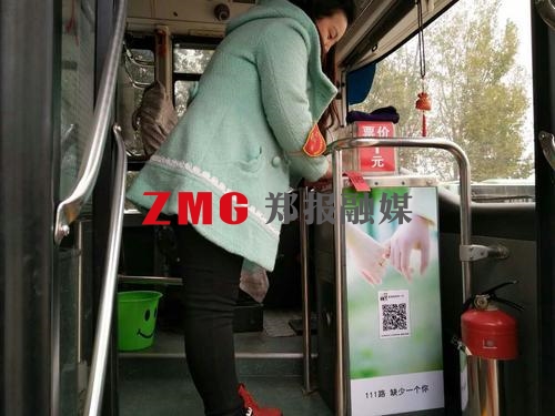 11月11日 坐郑州111路公交车有惊喜!_河南频