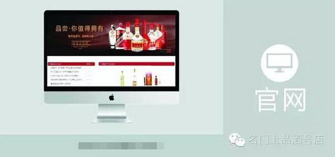 酒号店加速布局全国,携手中原通ETC 开启免费