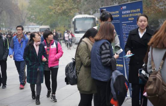 北京鲁能物业公司举办首届鲁能杯现代大学生