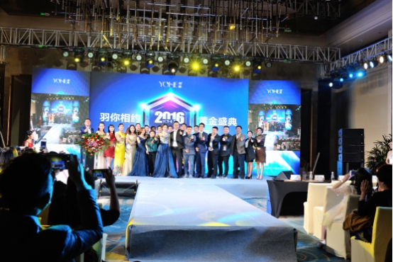 羽赫黄金水凝胶面膜新品上市暨媒体签约仪式