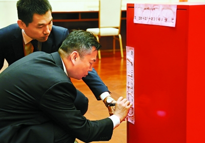 北京人大代表选举郭金龙刘淇蔡奇等投票
