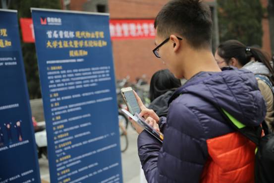 北京鲁能物业公司举办首届鲁能杯现代大学生