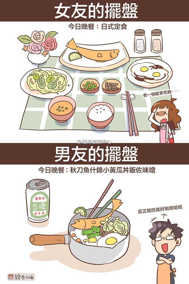 美酒加咖啡猜成语_美酒加咖啡图片(3)