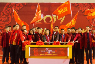 辽宁分公司召开一心一亿 决胜一七 --2016年