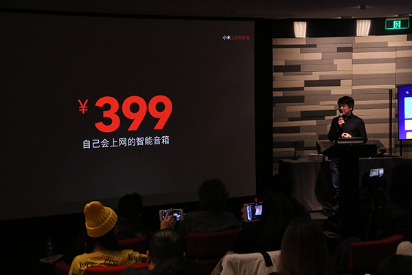 小米电视发了一款智能音箱：自己会上网 售399元