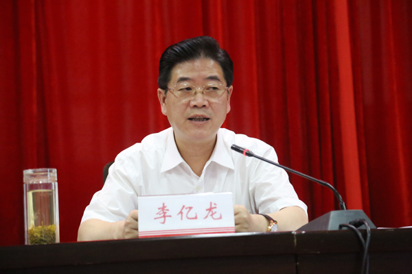 衡阳市委原书记李亿龙被双开 长期公款雇用保姆