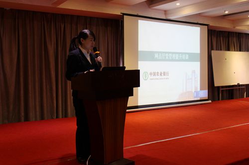 农银人寿陕西分公司联合农行陕西省分行举办银