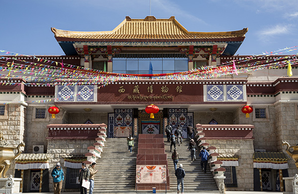 西藏博物馆今日起闭馆，或持续3-5年