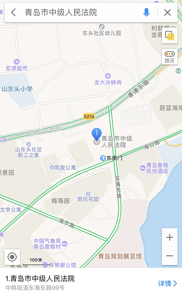 徐翔受审 青岛中院附近部分道路临时封闭(图)