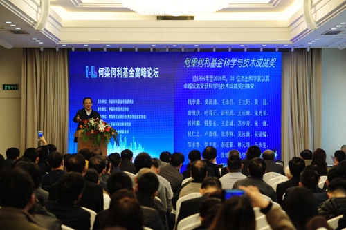 聚焦创新与法治 中国科学技术法学会年会