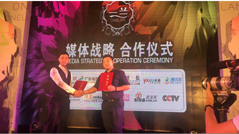 2017年一兰无暇透亮面膜发布会圆满举行 百名