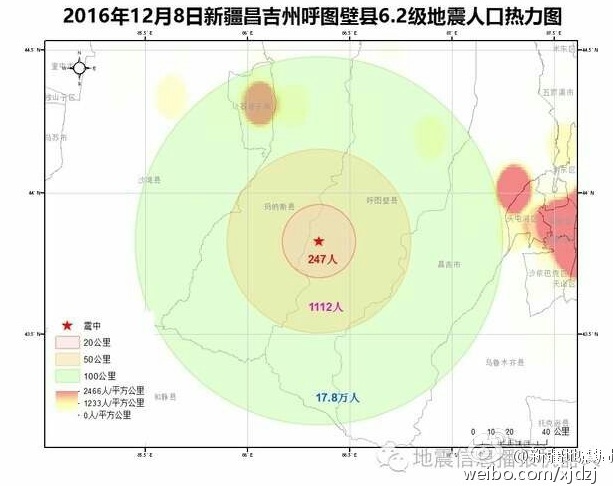 首页 新闻中心  中国地震台网正式测定:12月08日13时15分在新疆昌吉州图片
