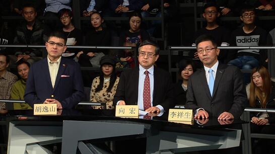 岸三大将军交锋,中美马多国智库激辩:特朗普鲁