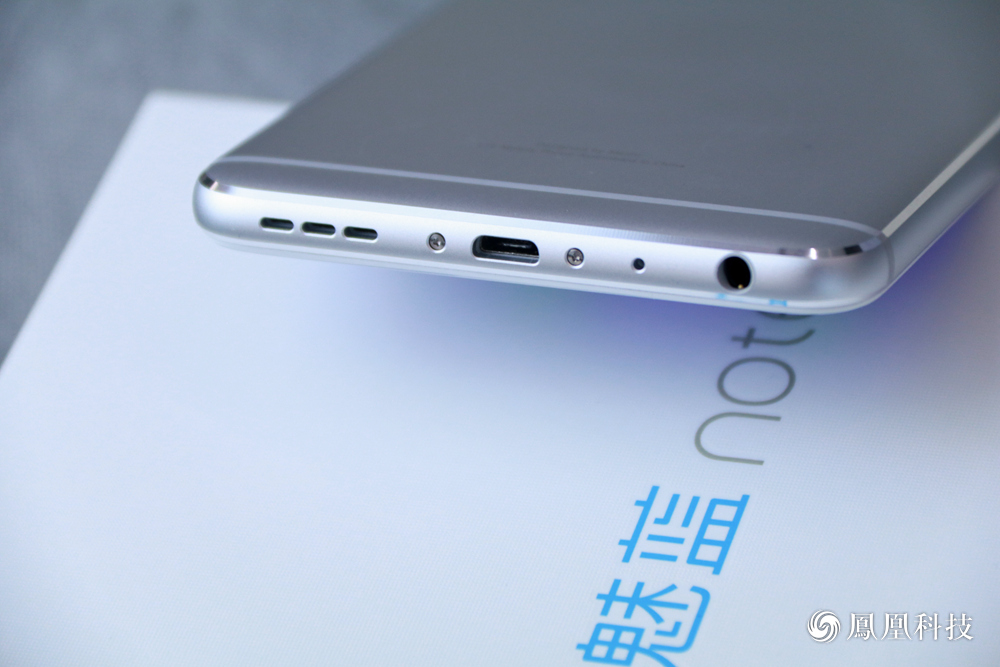 魅蓝Note5上手:升级不大,但还是有吸引力