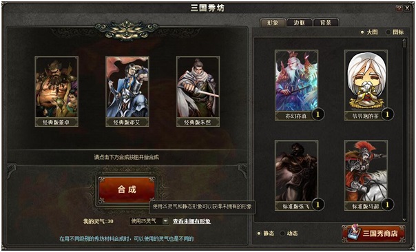 G.E.M抢先爆料？三国杀OL新版本八神将终补齐