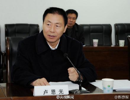 司法部党组成员卢恩光被查：从民办教师、企业家起步