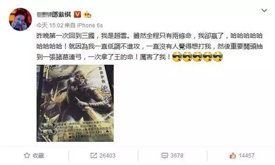 G.E.M抢先爆料？三国杀OL新版本八神将终补齐