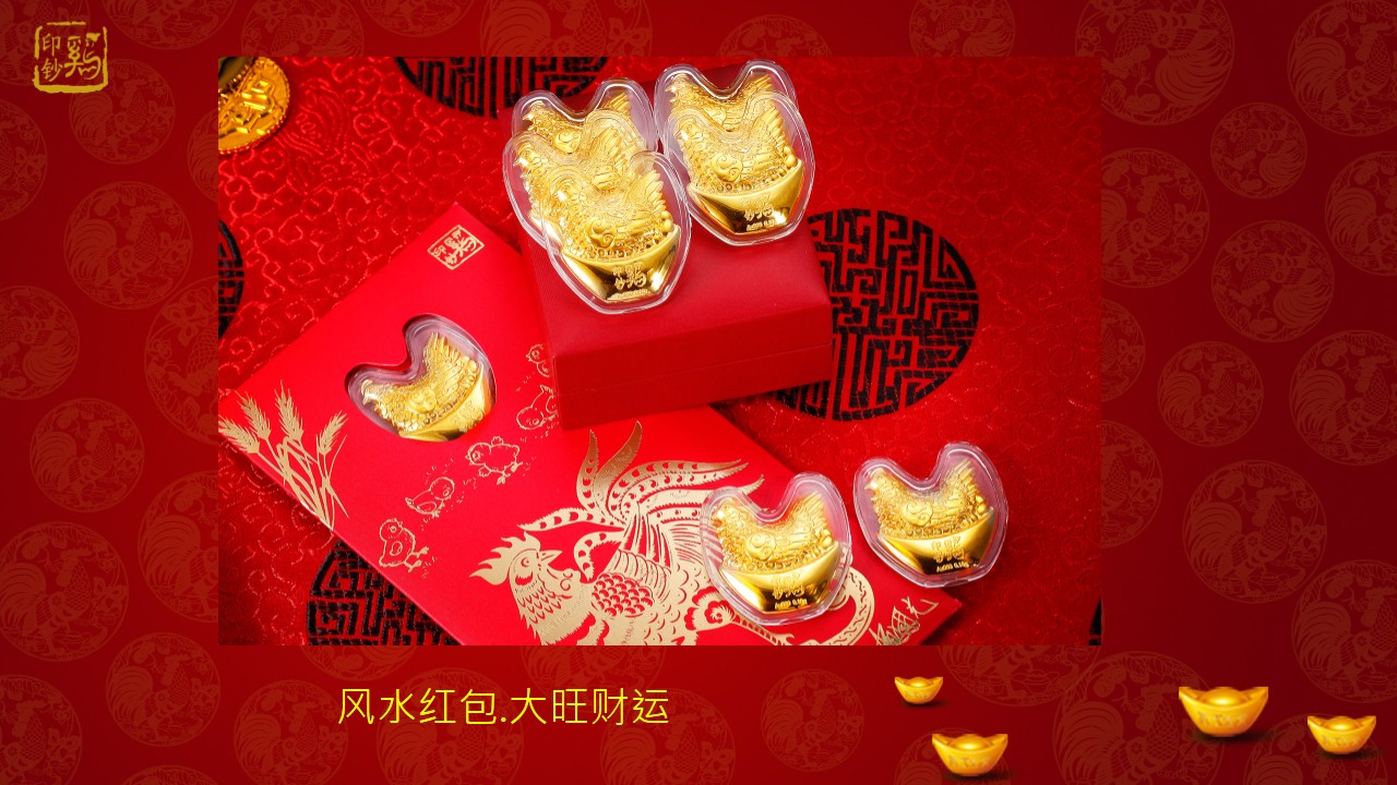 支付鸨算什么!这只鸡厉害了_星座频道_凤凰网