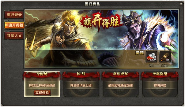 G.E.M抢先爆料？三国杀OL新版本八神将终补齐