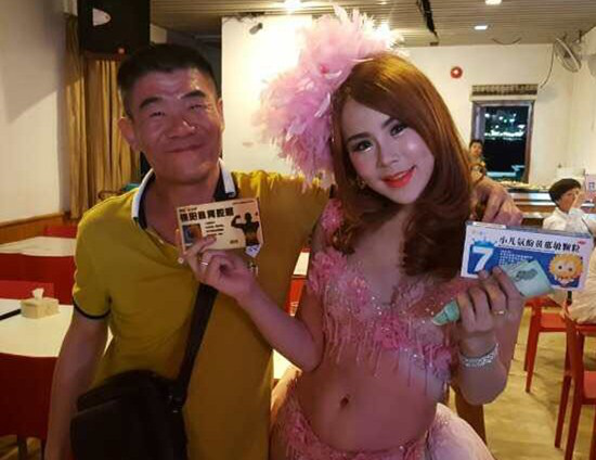 极通天下携手福建小葵花事业部泰国游圆满举行