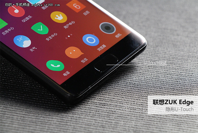 ZUK Edge