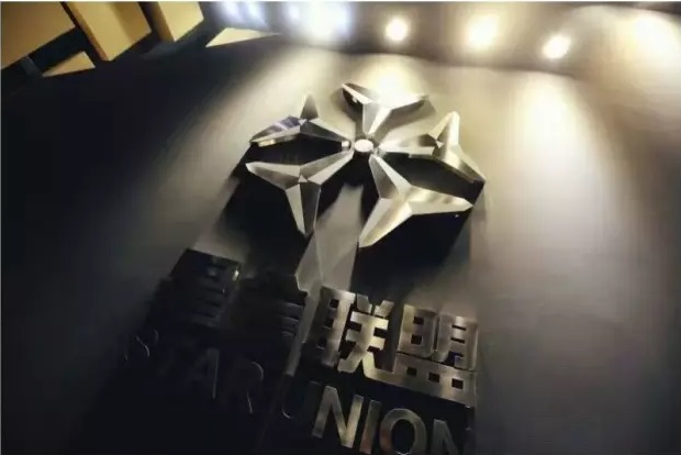 电竞工体来了 星会联盟北京电竞馆开赛