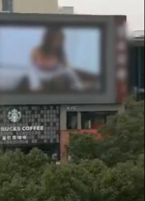 宁波警方通报“天伦广场播放不雅视频事件”