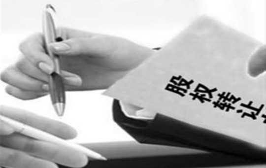 政能亮丨如何规范区域股权交易市场?_凤凰评