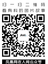华为手环B2运动版来袭 京东Vmall开抢【数码&手机】风尚中国网