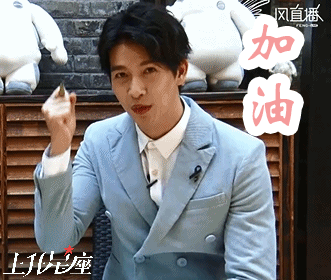 泰国一哥push来中国干了啥