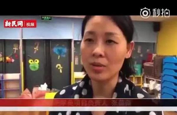 再问上海妇联：携程亲子园虐童，妇联的责任怎么追究？