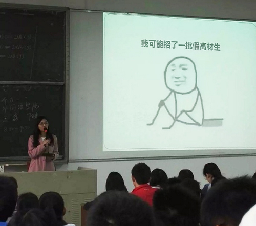 2017年的第一个网络用语:我可能复习了假书