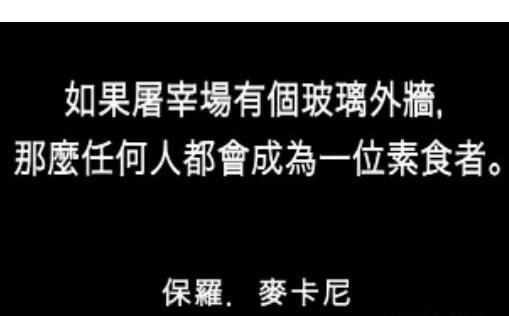 悲剧一位老实屠夫遭遇的惨烈报应