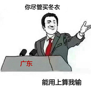 2017年的第一个网络用语:我可能复习了假书