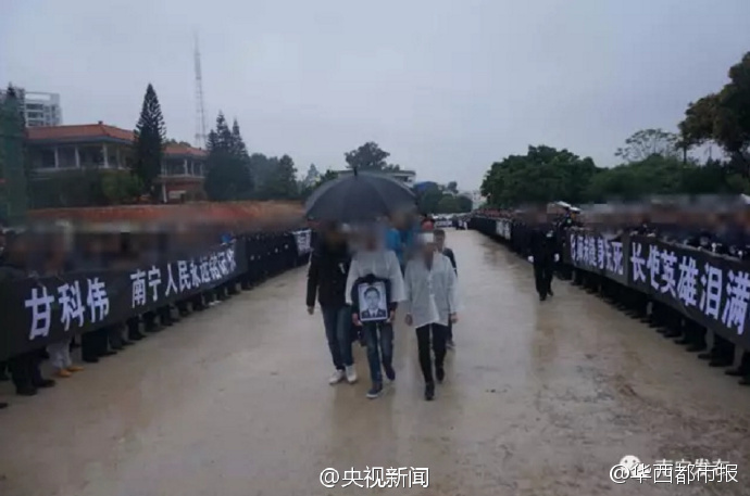 这是一次全员需要打码的英雄葬礼 (组图)