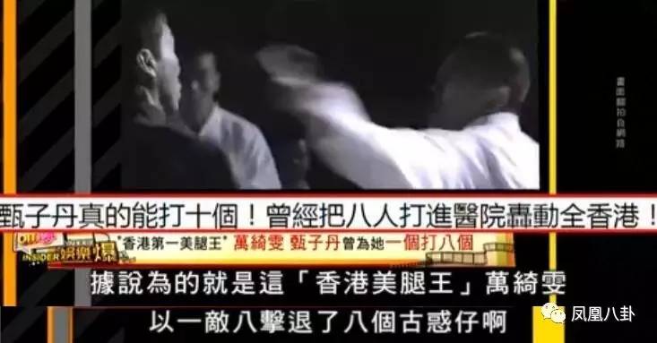 亞洲第一美腿