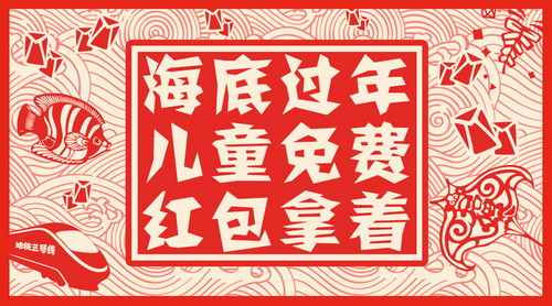 旅游年卡春节可以用吗 d61c0a3763d7bdc_size118_w500_h278.jpg