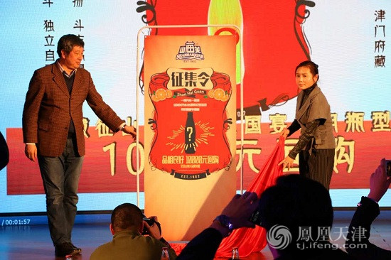 这场主题为“一瓶汽水一座城”的纪念活动温情而热烈,在百余位到场嘉宾的见证下回顾了这个百年老字号历经的悠久岁月,在现场四个不同场景的时空转变中,唤起了与所有天津人成长息息相关的“山海关故事”。作为一支拥有无数辉煌过往的老汽水,山海关不仅承载着天津这座城市的记忆,也记录着民族工业的发展与沉浮。作为115周年纪念活动的重头戏,发布会现场启动了向社会公开征集“山海关汽水国宴专用瓶”活动的揭牌仪式,以此向经典致敬;同时,也通过四个&ldquo