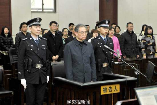 中石化原总经理王天普一审被判有期徒刑15年半