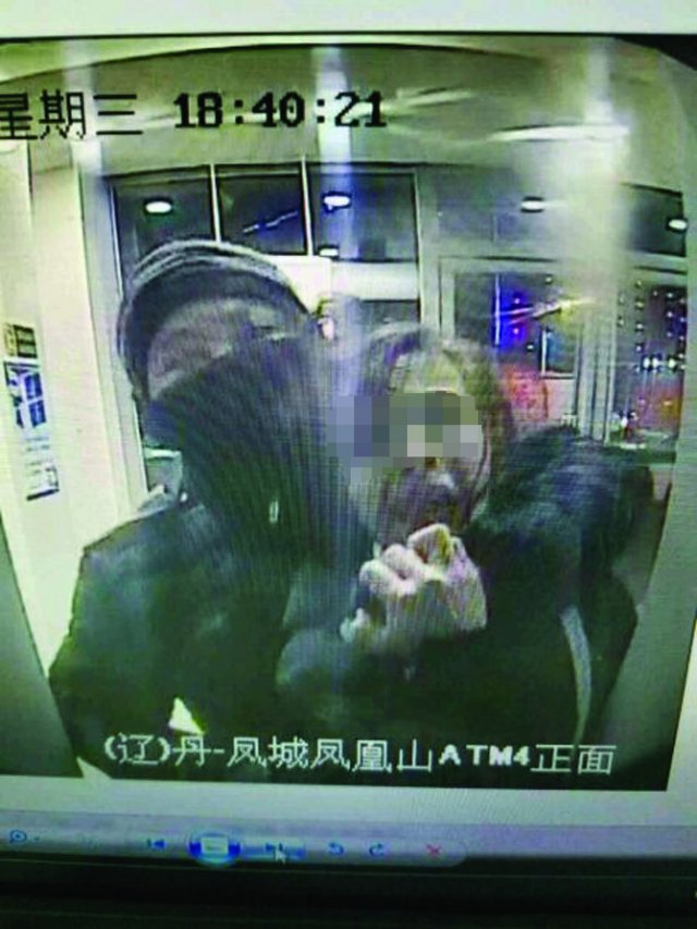 辽宁女子取钱遭抢劫 ATM机突然喊话：我们已报警