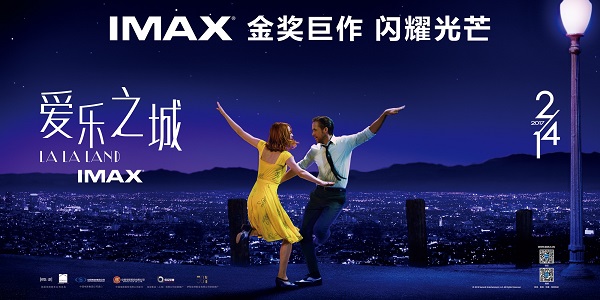 美妙舞蹈加最佳声效，IMAX演绎浪漫唯美《爱乐之城》