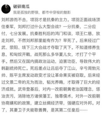 桑弘羊gdp_强的国与富的家,真实的历史逻辑是什么？