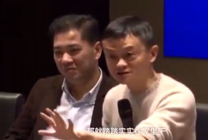 马云谈"年轻人别着急" 旁边人表情又双叕亮了(图)